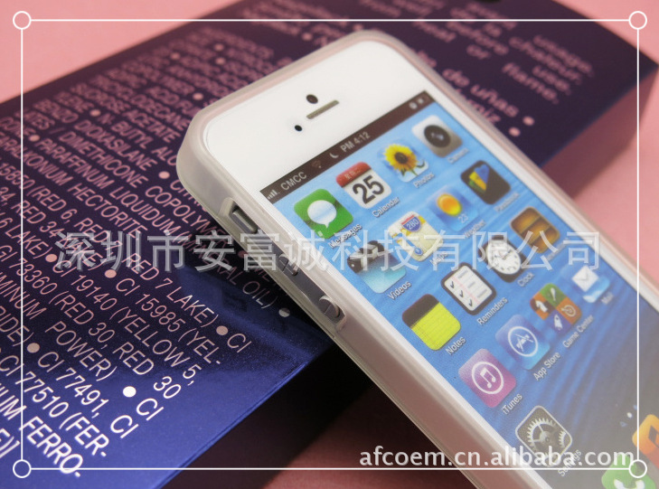 QQ截图20130426103858_副本