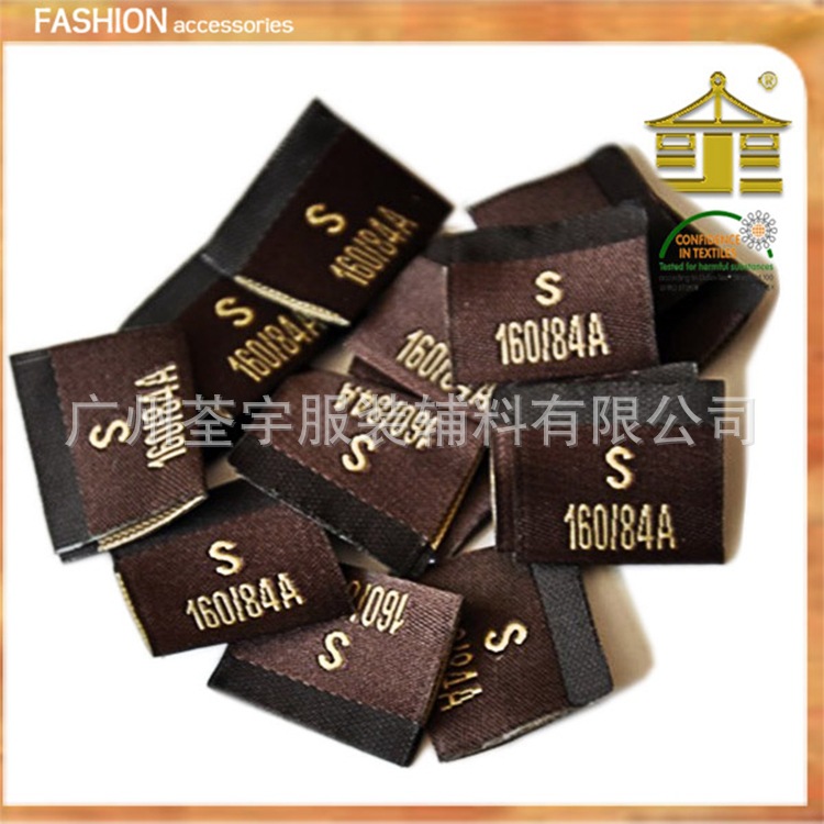 尺码织唛