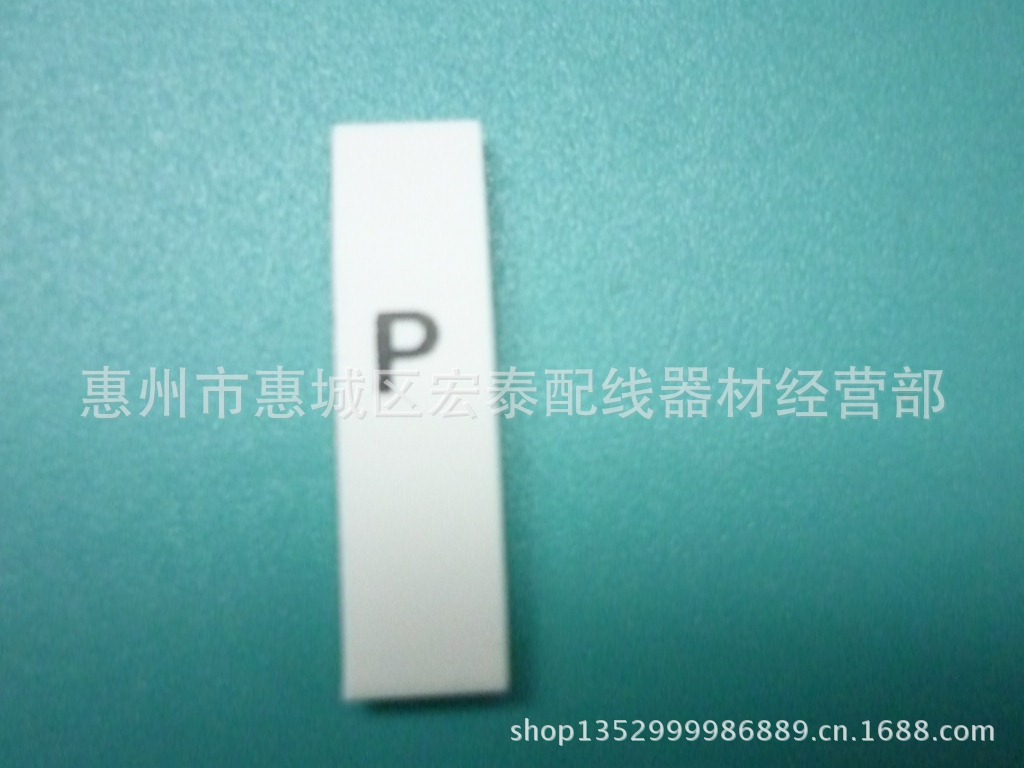 供应环保热缩号码管 字母类