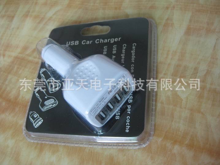 4-Ports usb charger (24)