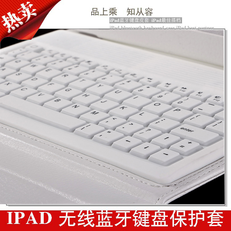 白18