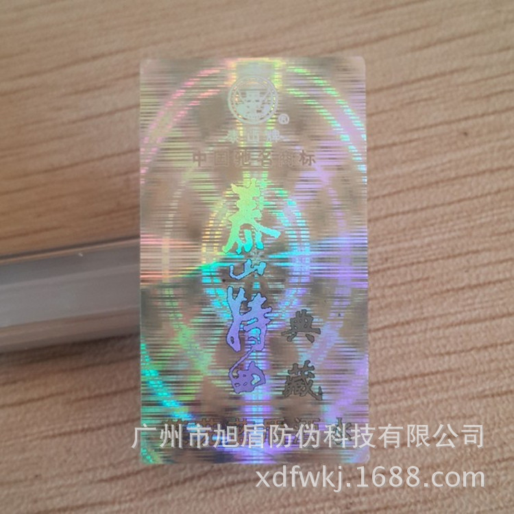 QQ图片20131023144820_副本