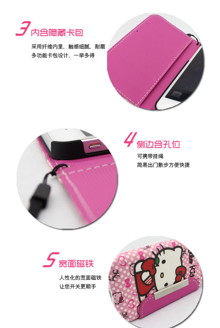 5Gkitty描述_05