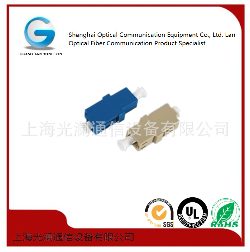 LC单工适配器单模多模