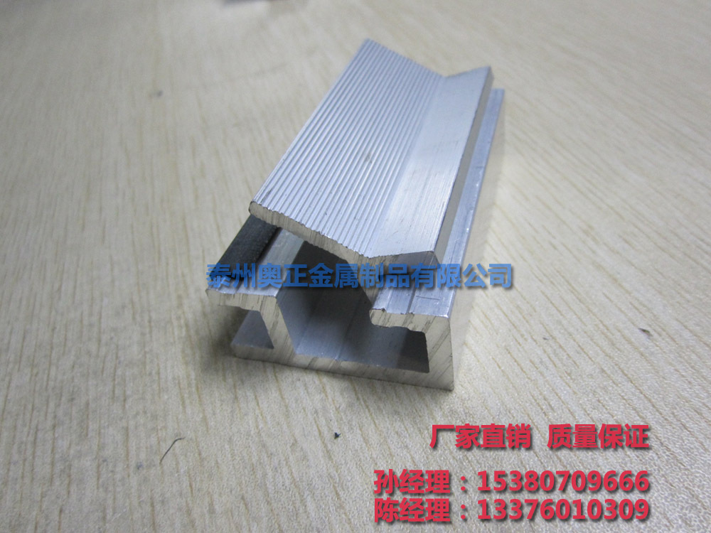 铝合金组合挂件