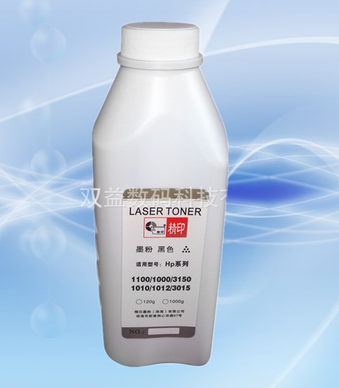惠普HP1100,1000,1020,5L,6L,1010打印机碳粉/墨粉,HP打印机通用