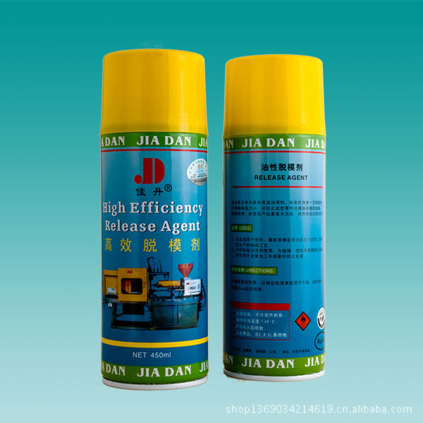 油性脱模剂