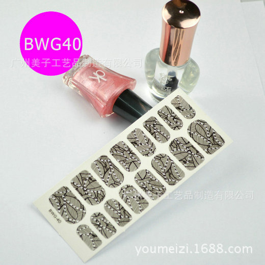BWG40
