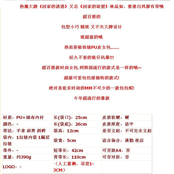 QQ截圖20120609004737