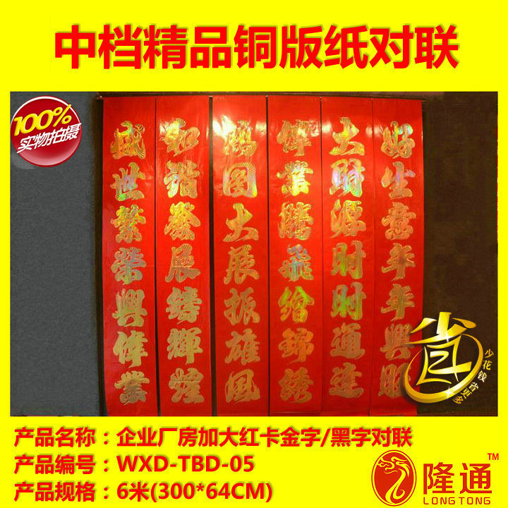 WDX-TBD-05-02