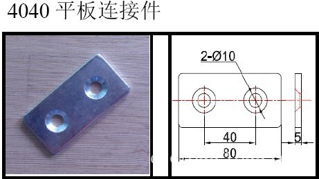 直板片尺寸图