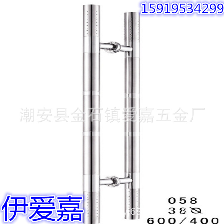 不锈钢拉手 (1)_副本