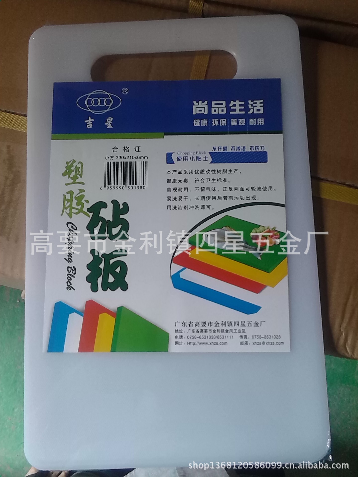 06小方
