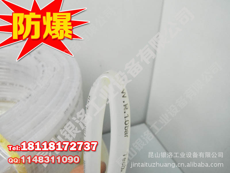 双层防爆涂料管