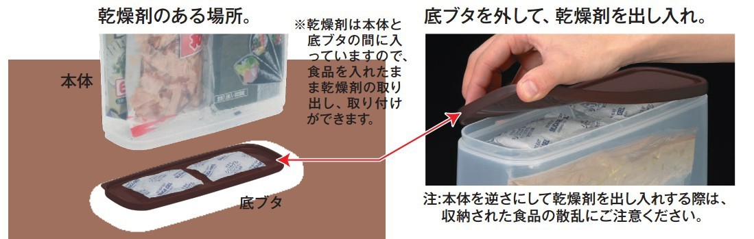 帶幹燥劑密封儲物桶