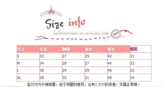 尺寸