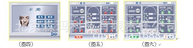 英娜黛開機2