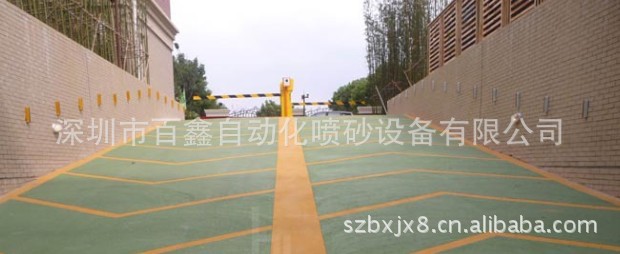 防滑地面效果图