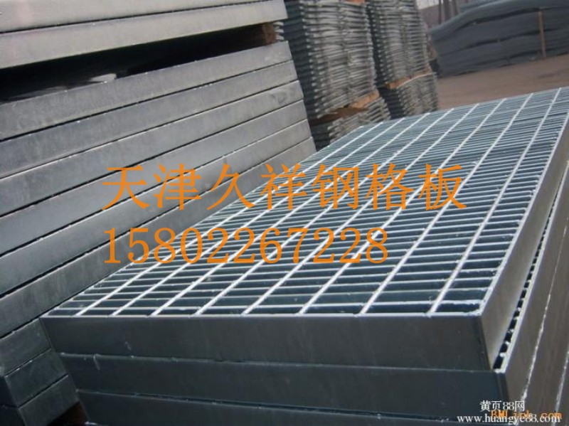 久祥钢格板