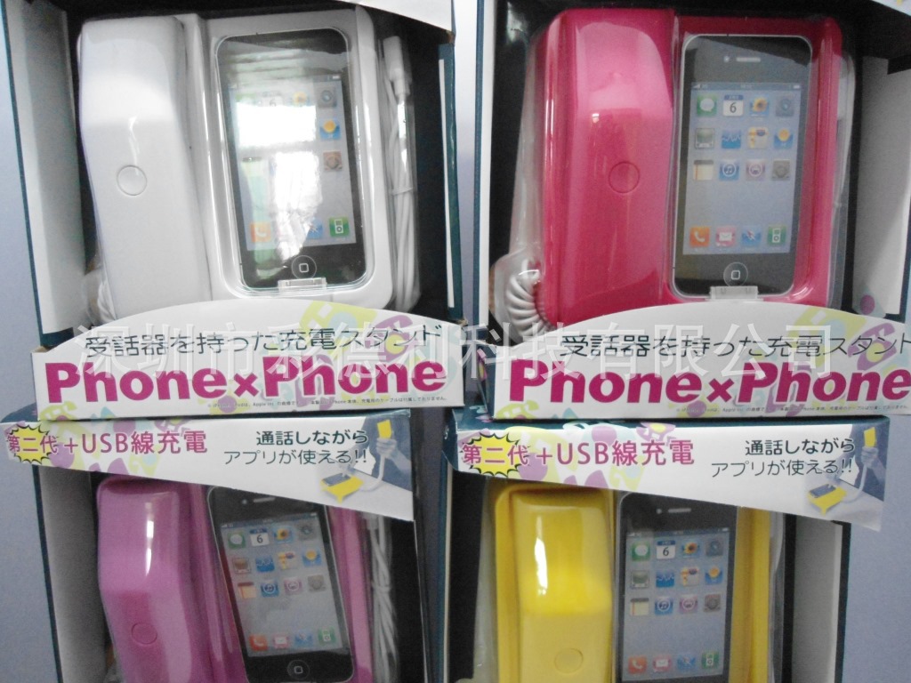 iphone座机