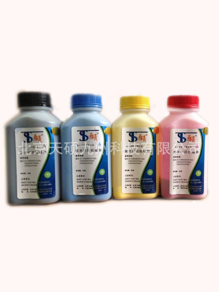 彩色瓶粉图片副本