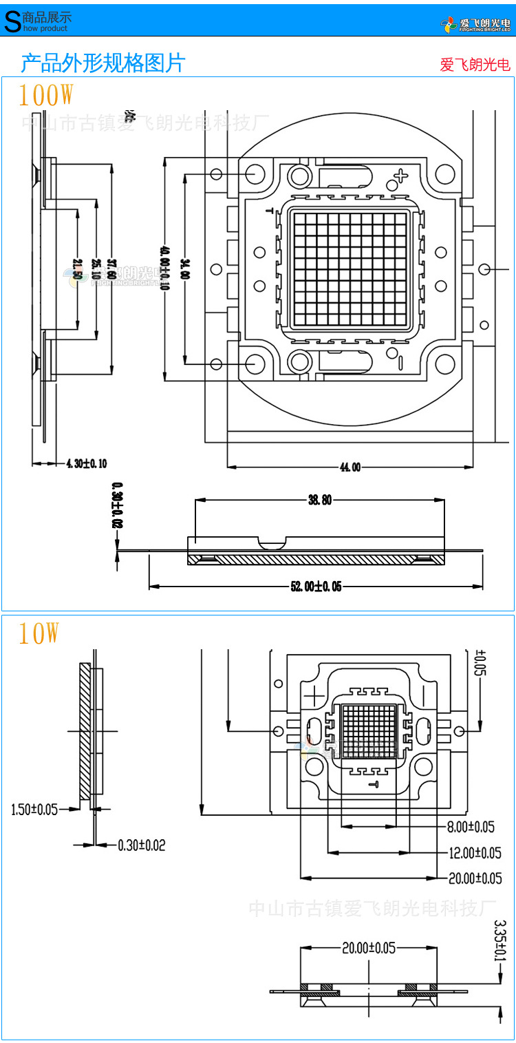 100w支架图8dXXXXXXXX_!!1066281249