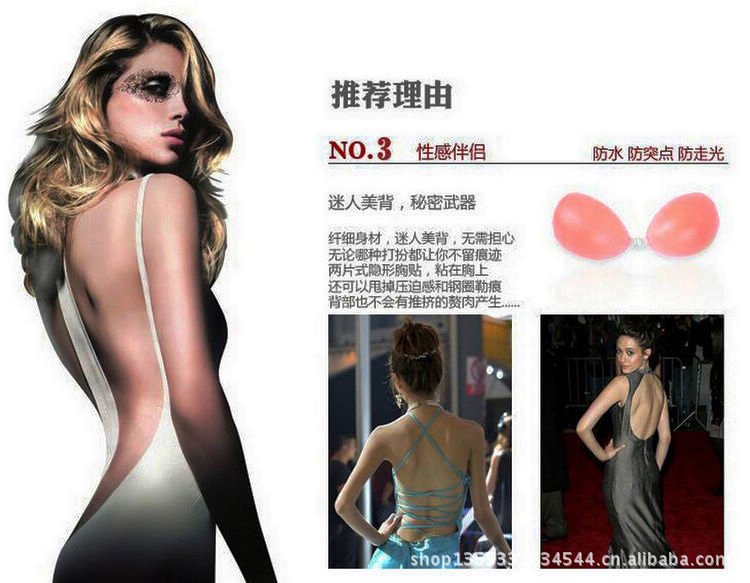 黑色蕾丝 美胸图片