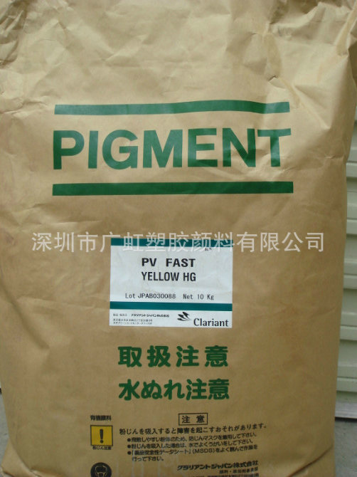 科莱恩180黄，HG黄380元