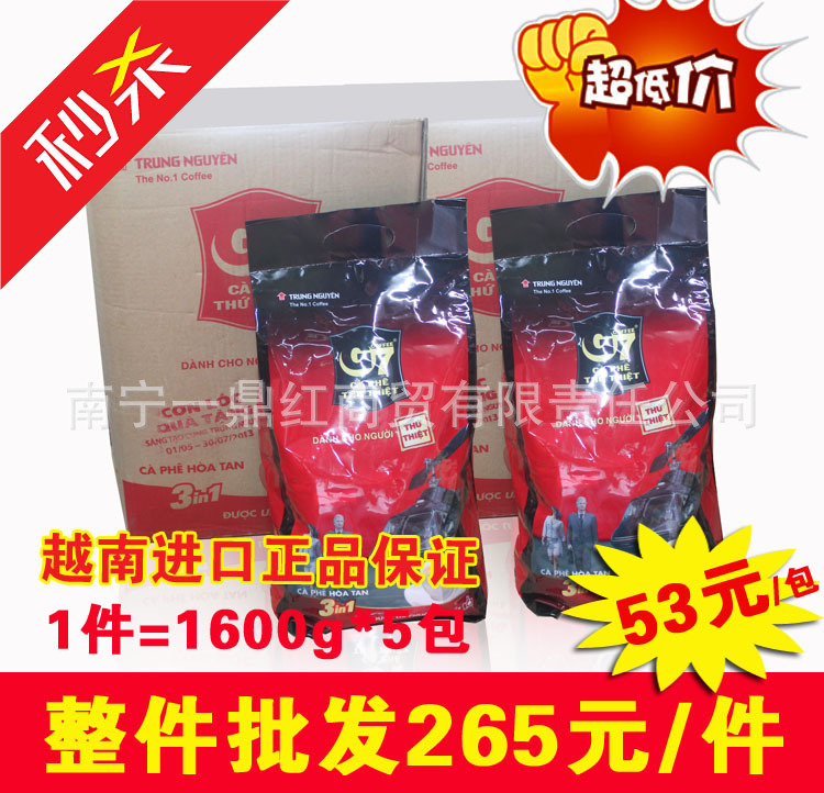 G7 (1600)副本