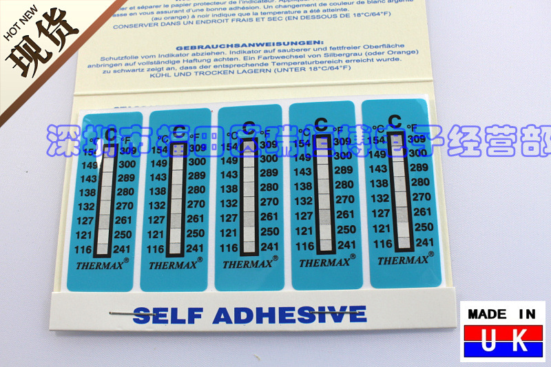 8格C英國TMC測溫紙