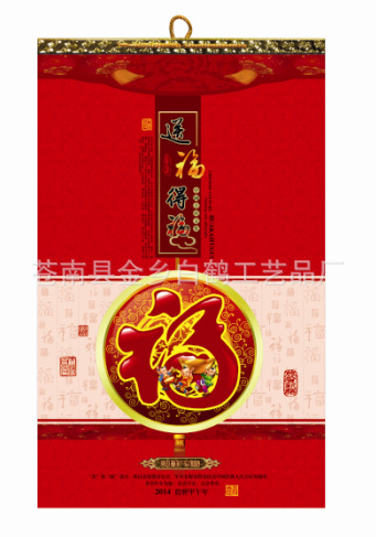 QQ截圖20130916084107