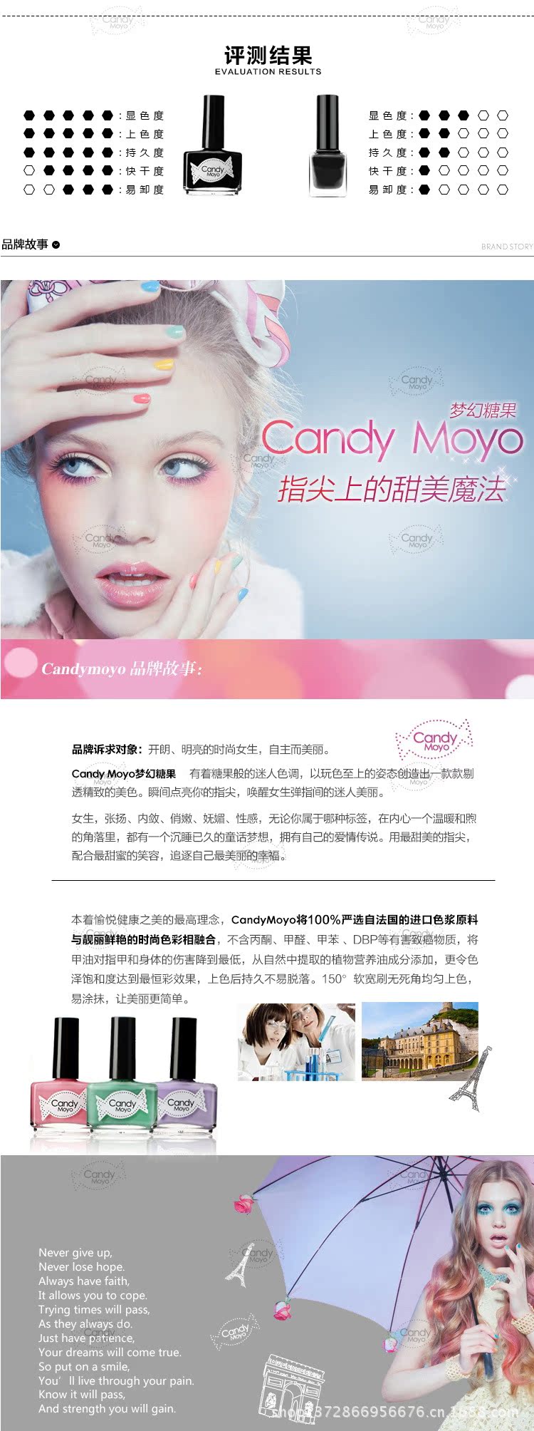 珊瑚海套組頁面2_08