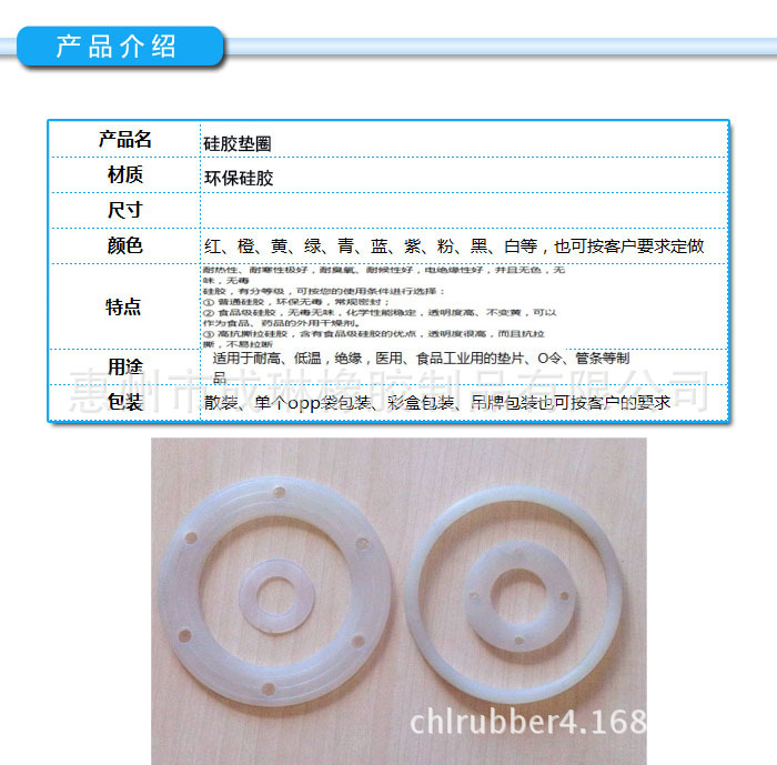 产品介绍