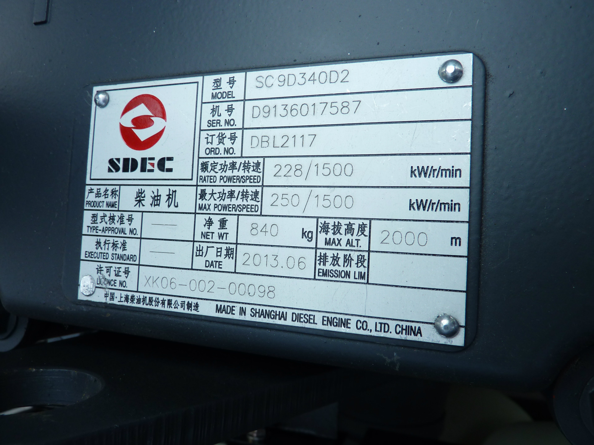 工厂直销 上柴股份新款sc9d340d2系列 200kw上柴股份柴油发电机组