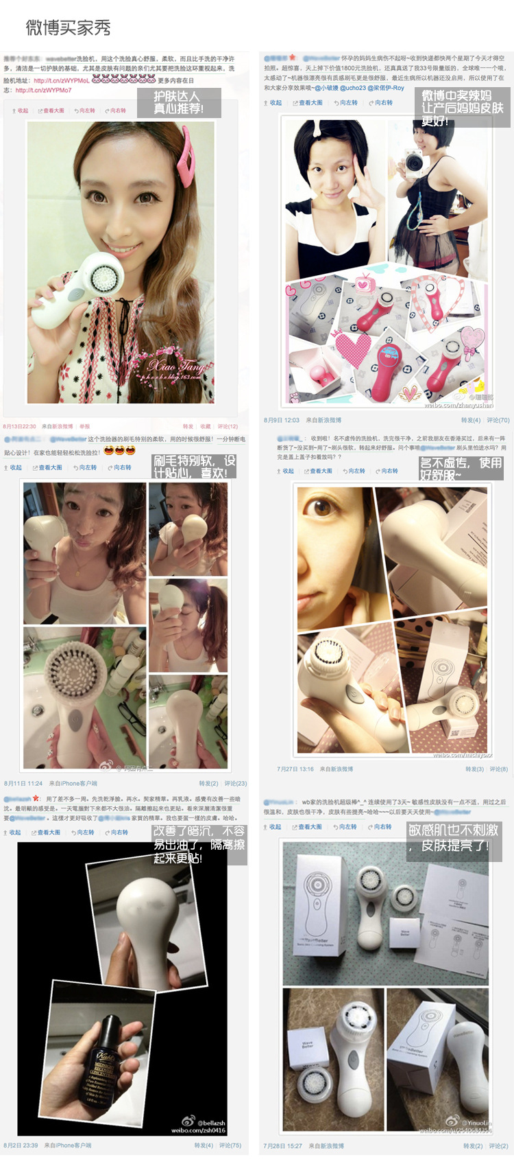 洁面刷Clarisonic Mia1Ⅰ描述图 (12)