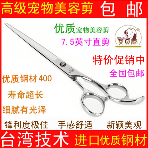 中檔直剪 拷貝