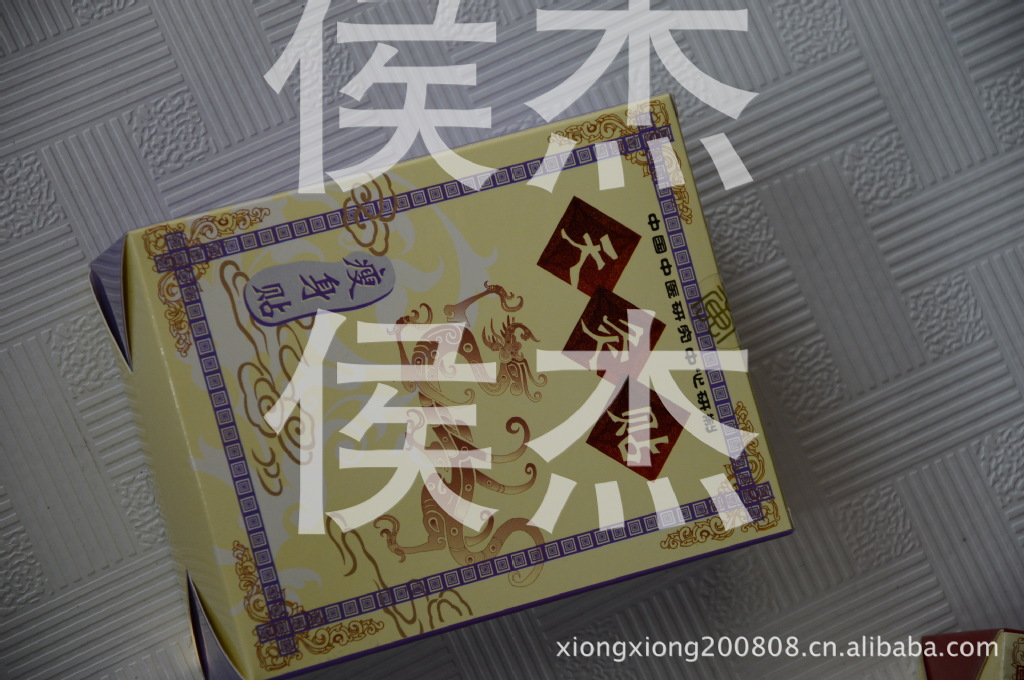 天灸貼 瘦身貼 三伏貼 冬病夏治貼 減肥貼工廠,批發,進口,代購