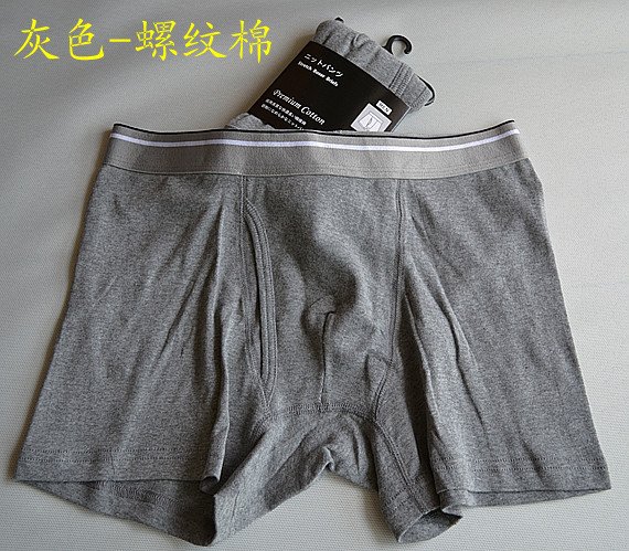 男內褲-灰色螺紋棉