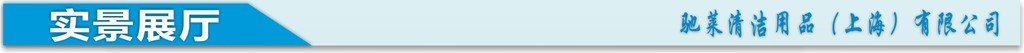 实景展厅