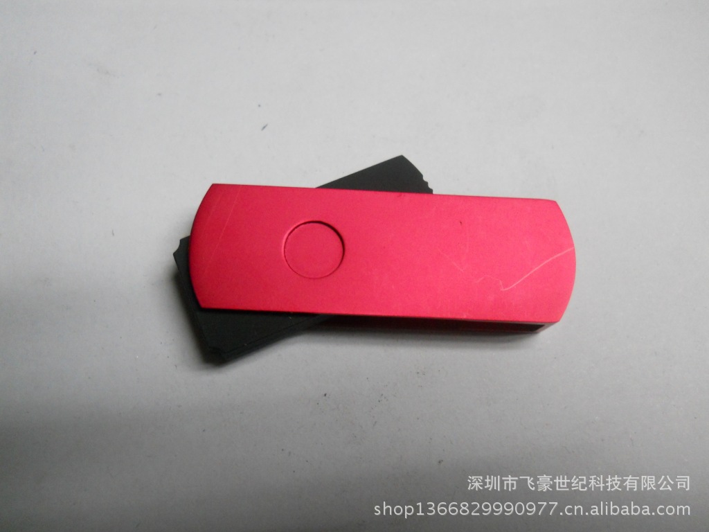 公司