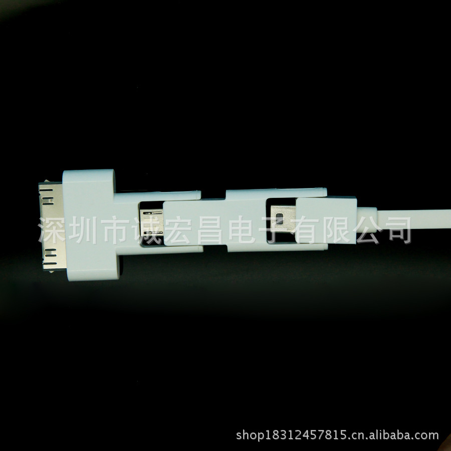 三合一
