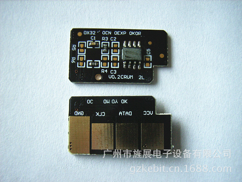 DELL1160  1265chip2