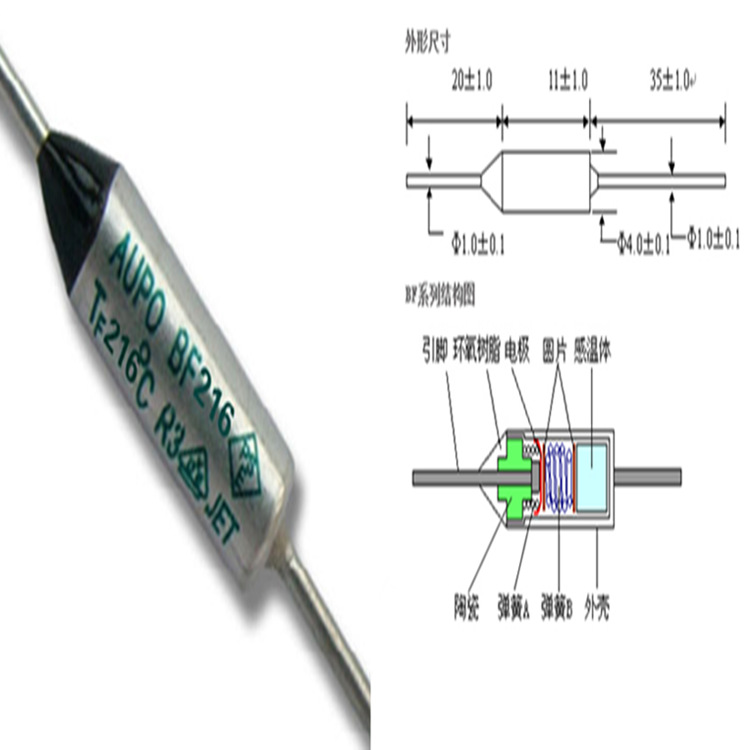 BF216图片副本