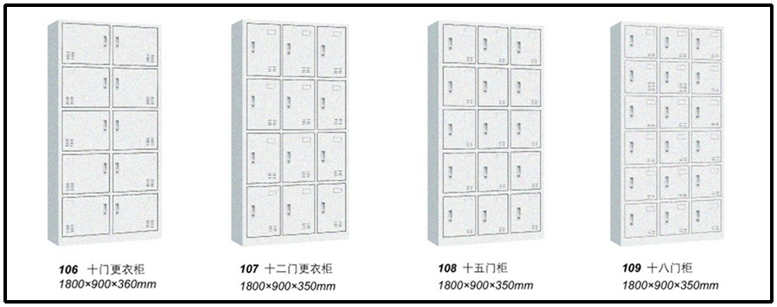 更衣柜模板2