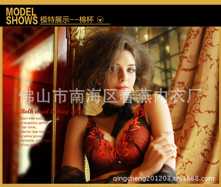 火11