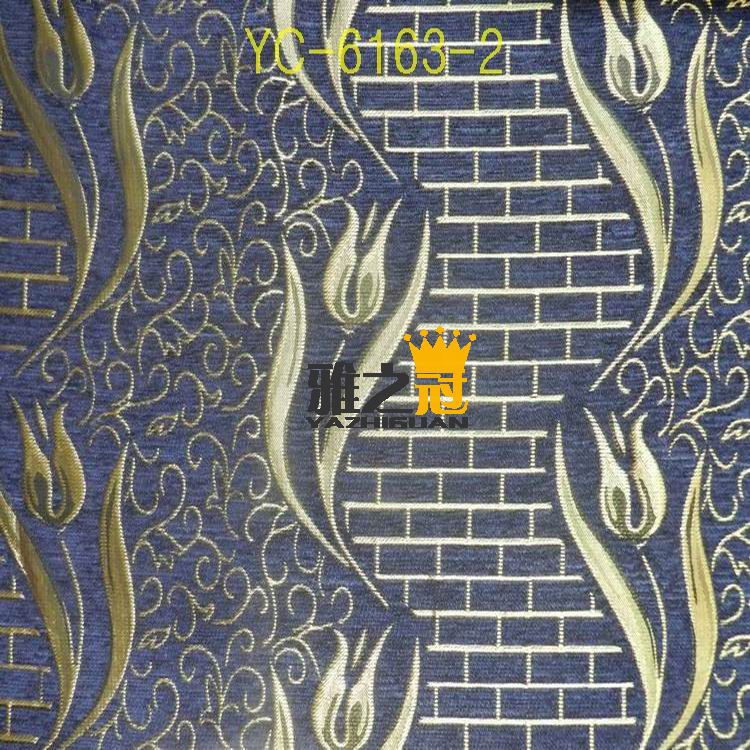 雪尼尔色织提花沙发布