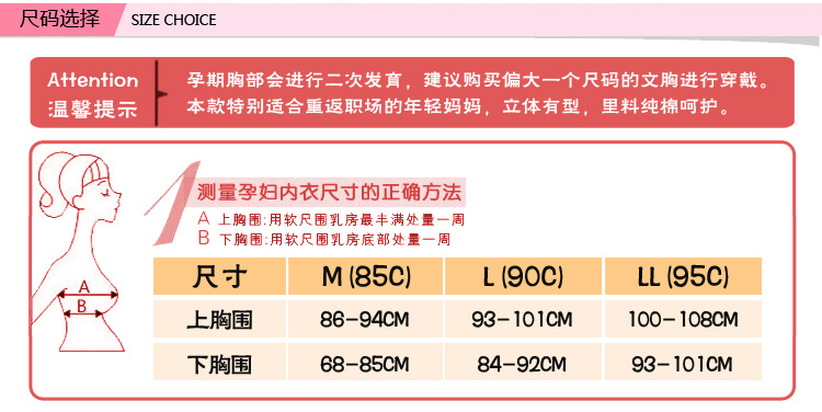 綠印小花T扣胸罩_02