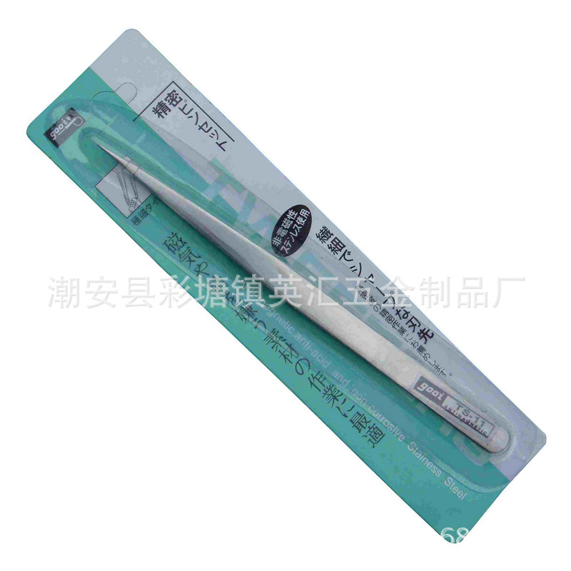 GOOI镊子TS-11
