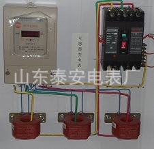 ic卡三相预付费电表(互感器型),三相小电流电表,三相智能电表