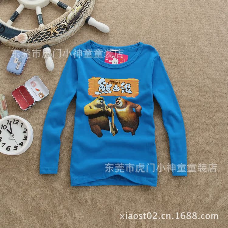 熊出沒